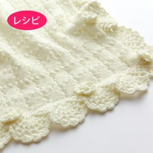 編み物キット ベビーブランケットLa Droguerie ラ・ドログリー三越伊勢丹オンラインストア・通販 公式