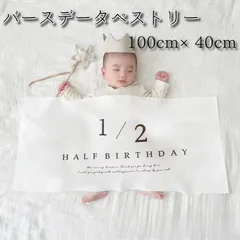 ハーフバースデーフォト撮影メニュー業界最大級の衣装数！こども写真館スタジオアリス写真スタジオ・フォトスタジオ