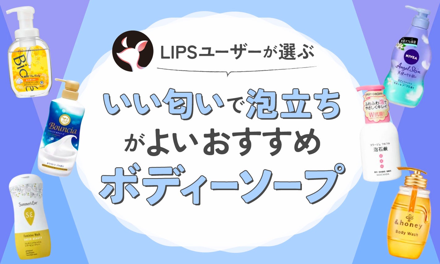 ソープディスペンサーのおすすめ人気ランキング31選｜自動泡タイプやおしゃれな手動タイプを紹介！ - Best One（ベストワン）