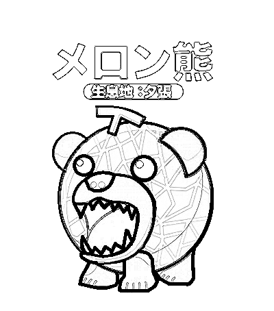 メロン熊 ぬりえ ゆるキャラぬりえキャラクターぬりえ無料 妖怪ウォッチやディズニーキャラクターやHello Kittyほか大人の塗り絵オリジナル 塗り絵ダウンロード