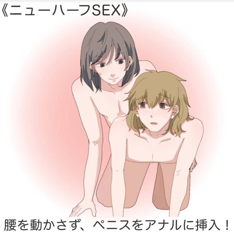 Amazon.co.jp: 黒髪美少女ニューハーフ 本気SEX×エビ反りSEX×爆射精SEX 高橋ひめな