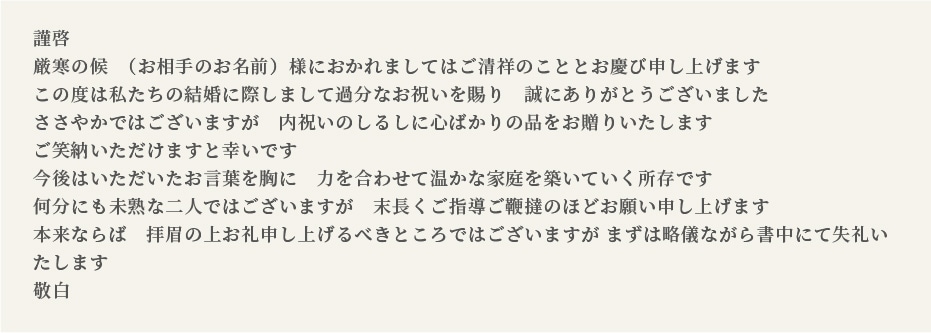 結婚式が決まったら！まずはじめよう招待状マナーのいろは - おしゃれな結婚式を綴るコラム ファルベ