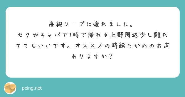 小倉ソープおすすめランキング10選。NN/NS可能な人気店の口コミ＆総額は？ | メンズエログ