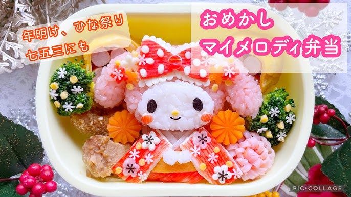 簡単可愛い☆ひな祭りのお弁当 幼児