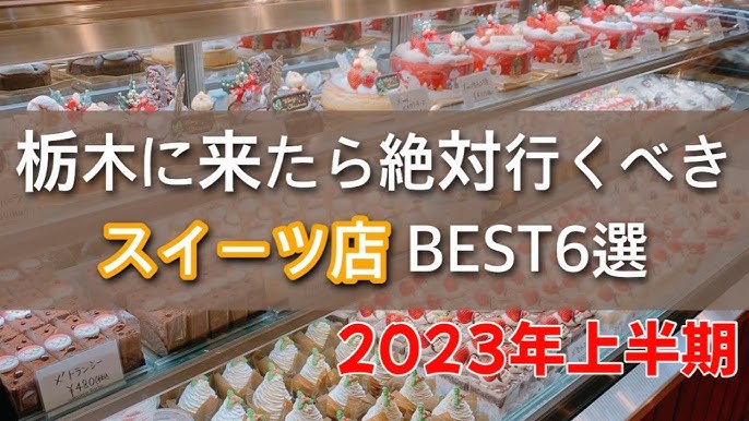 東武百貨店のケーキ屋さん（Queen 宇都宮市）｜masashidaiの気ままな食べ歩き』by masashidai : クイーン洋菓子店