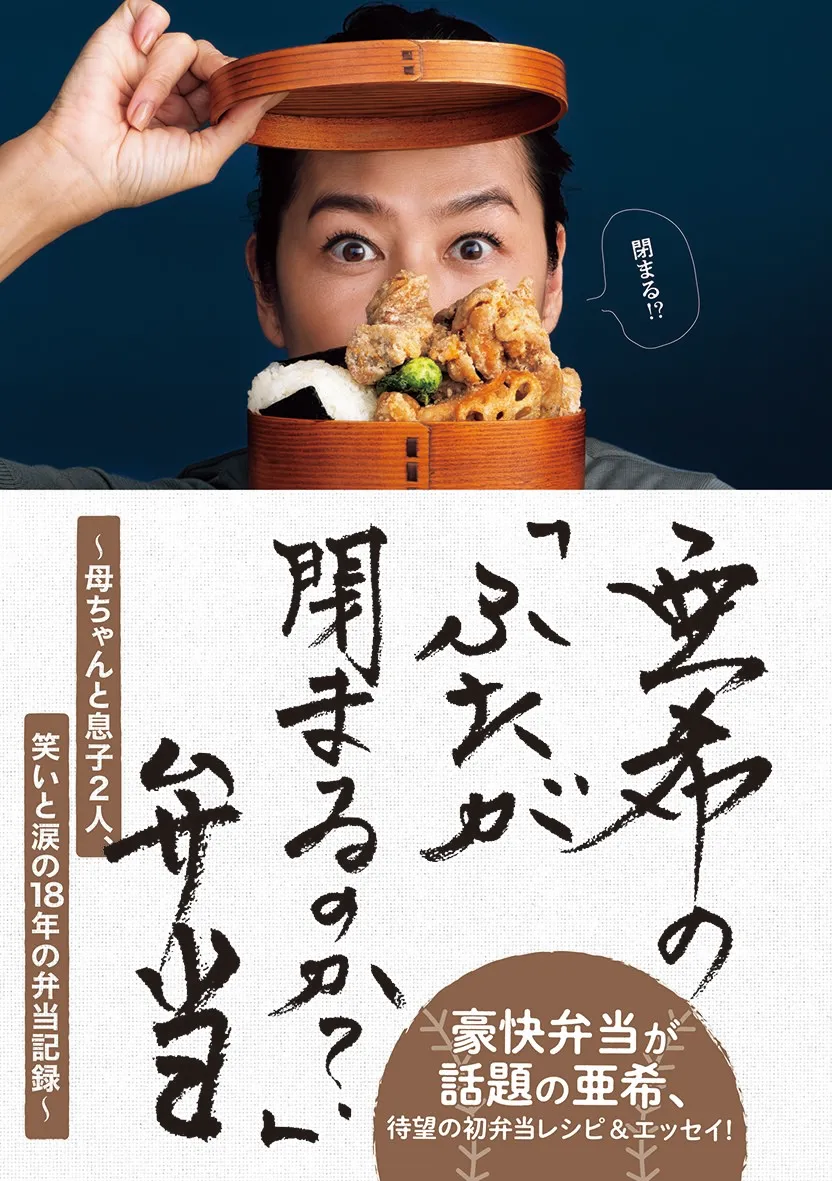 清原和博“あの慶大の長男”が明かす家族関係 “モデルの母”亜希さんに激怒された日「中学の時、タクシーを使ったら 」「弟は父に似てる」 3 3-ドラフト会議 - Number Web - ナンバ