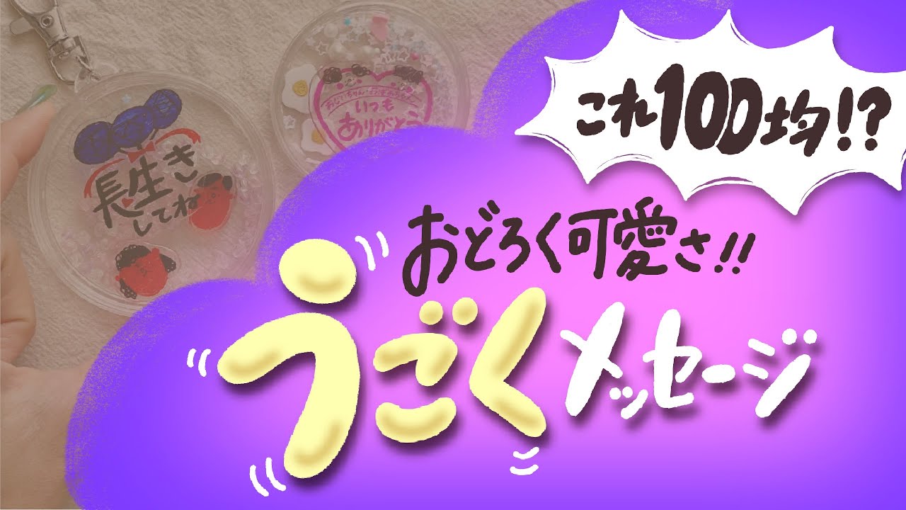 小学生 引越しや転校でお友だちが喜ぶプレゼントはなに？おすすめの贈り物を男女別に紹介 - tenmono
