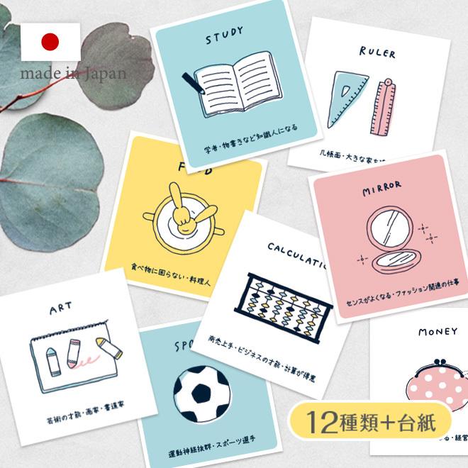 出産祝い 1歳誕生日 ベルビーアンファン 選び取りカードベルビーWebshop本店