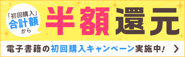 楽天市場】18禁日記の通販