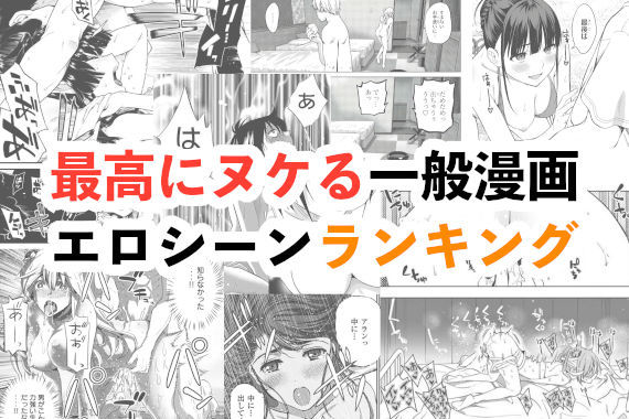 熊本ソープ「Ares（アレス）☆超彼女軍団☆熊本最大級！！」かえで【18歳極ロリ素人】｜フーコレ