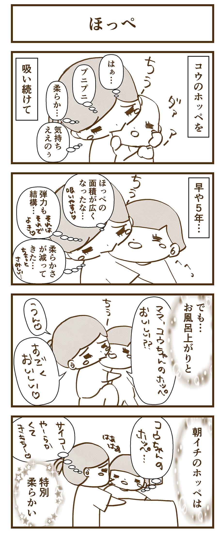 ビックカメラ札幌店 公式on X: 