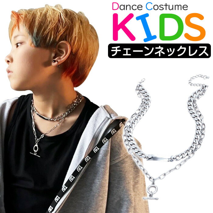 ジュエリー☆子供用ジュエリー DH-JU001 パールネックレス キッズサイズ メール便対応 2個まで