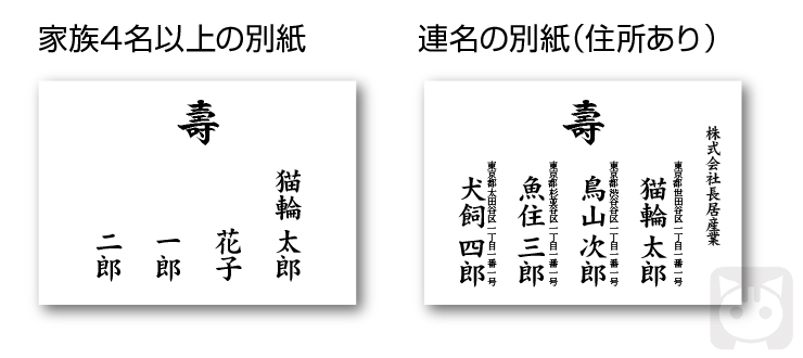 ご祝儀を兄弟姉妹に渡す時！家族4人・3人の場合＆結婚祝いとは別