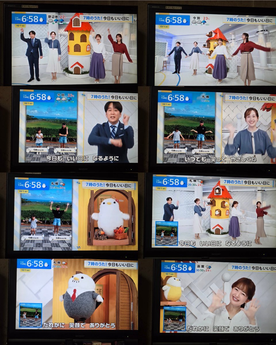 TBS・田村真子アナ 父の田村前厚労相が落選危機で「出馬待望論」NEWSポストセブン