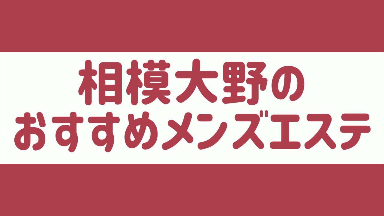 KISSYO SELECT ボーノ相模大野店にて試飲販売開催