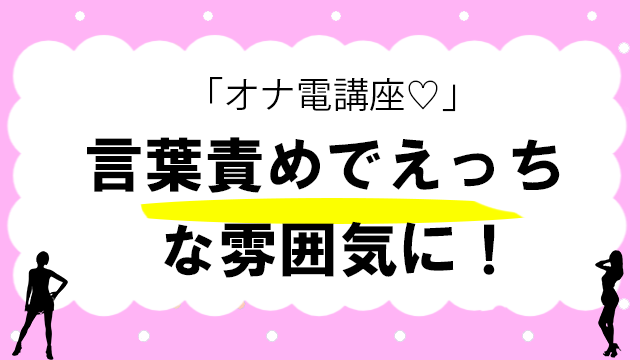 8月無料動画】オナ電話しませんか？ 下平玲夏のだいしゅきほーるど (下平玲夏)の商品｜ファンティア[Fantia]