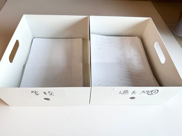学校の書類整理 子どもたちが小学生になって、 学校から持ち帰る書類の量が とにかくすごい😂 . おたよりに、学習プリントに、、、４月は特にすごい量😇 . ためると大変なことになるので、 書類も整理することが大切！！ . そこで学校の書類整理をまとめてみました