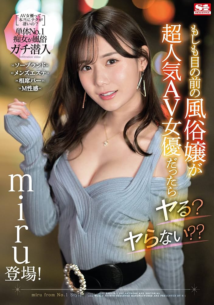 画像】現役AV女優で一番エロい身体の女は誰ンゴ？？ - エロ画像ちゃぼらんぷエロ画像ちゃぼらんぷ