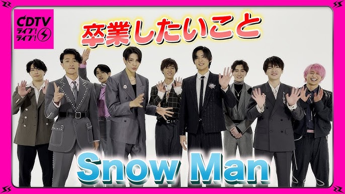 Snow Man新曲「SERIOUS」ダンス動画特集