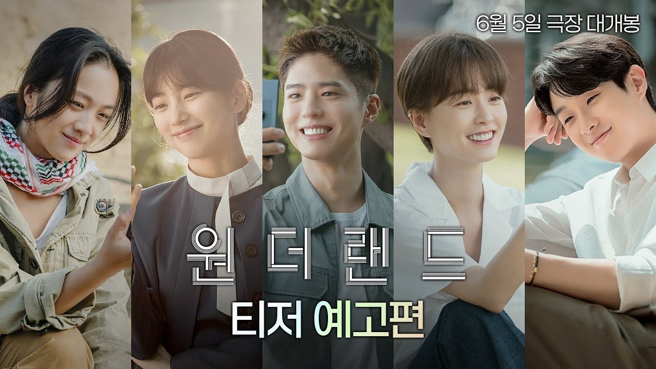 パクボゴム 主演最新作『グッドボーイ』見放題 独占 配信中新・韓国アクションコメディ『グッドボーイ』元メダリストたちが警察官に転身。国家に見放された彼らが特殊チームを結成し、 街を揺るがす事件に挑む――。 💥挫折を抱えた若者たちが“仲間”として再び