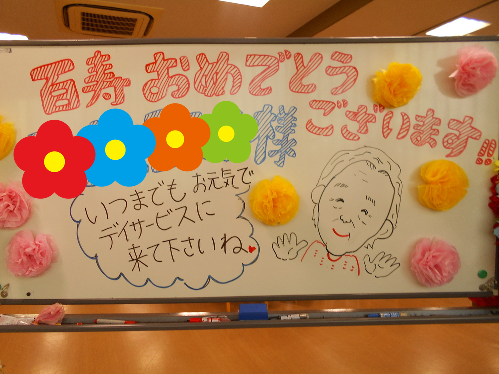 100均でくるくるバラ🌹のメッセージカード