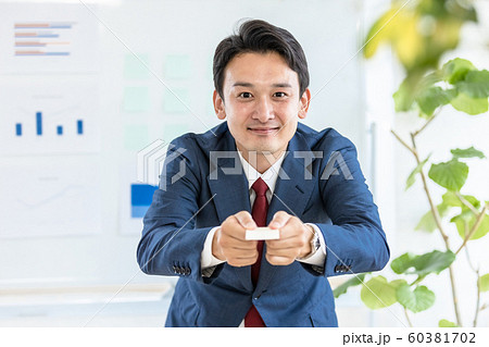 腰が低い こしがひくい 漫画で慣用句の意味・使い方・例文 かくなび