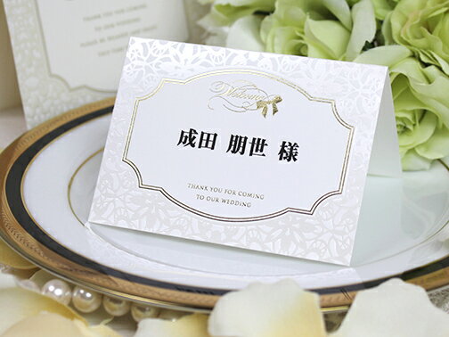 プレゼントを入れられる🚗💄お子さま席札を「巾着袋」にすると実用的で喜ばれるはず👦🏻👧🏻marry マリー