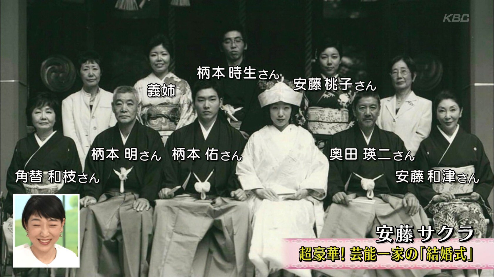 安藤サクラと柄本佑の結婚の理由