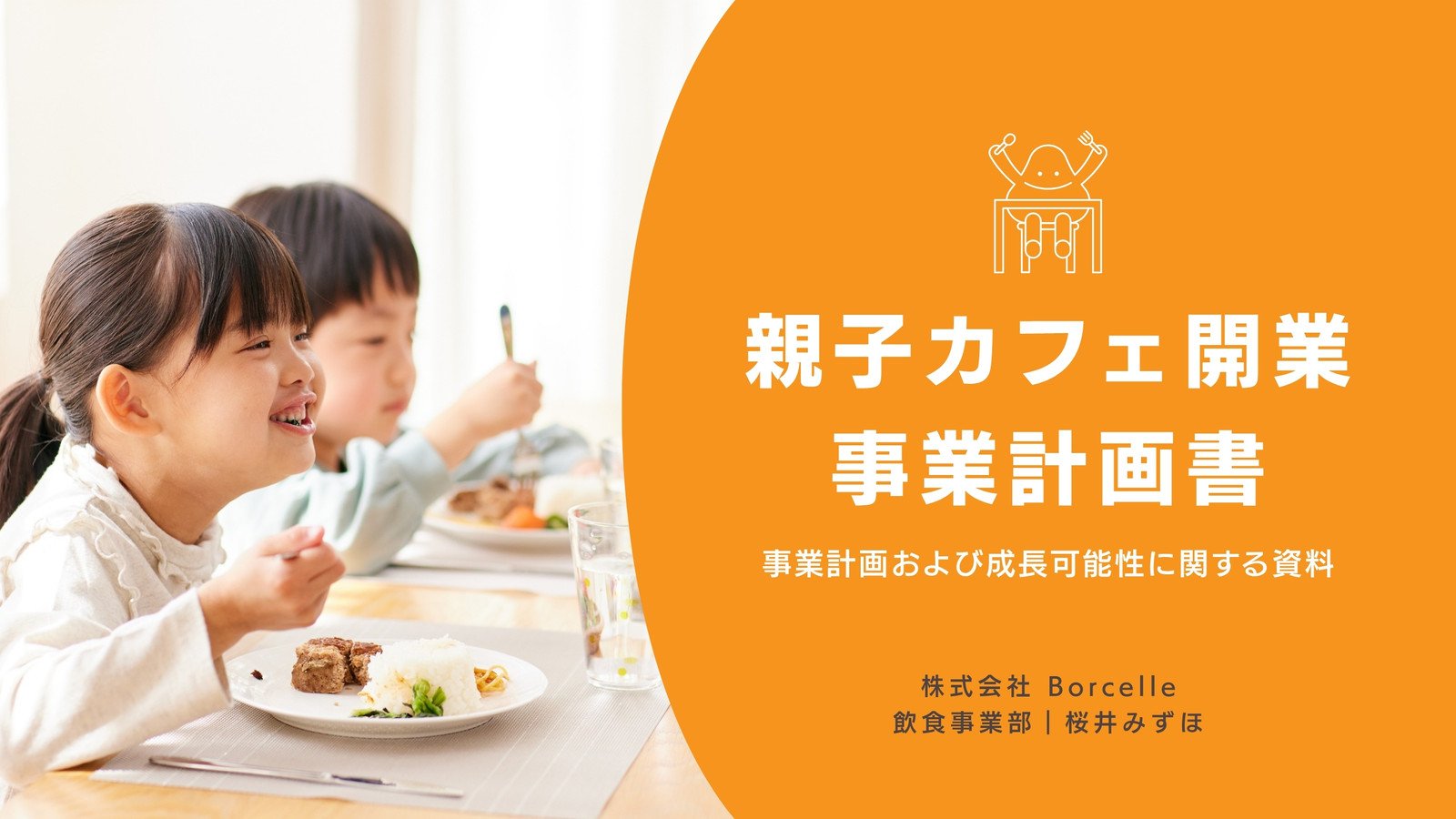 スーパーで買い物中の母親と子供のイラストかわいいフリー素材集 いらすとや