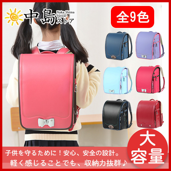 男の子・ピンクのランドセルが欲しい・赤いランドセルが欲しい・。そこじゃないです。ランドセル 専門店・おりじなるぼっくす・毒舌店主&愉快なスタッフのランドセル言いたい放題