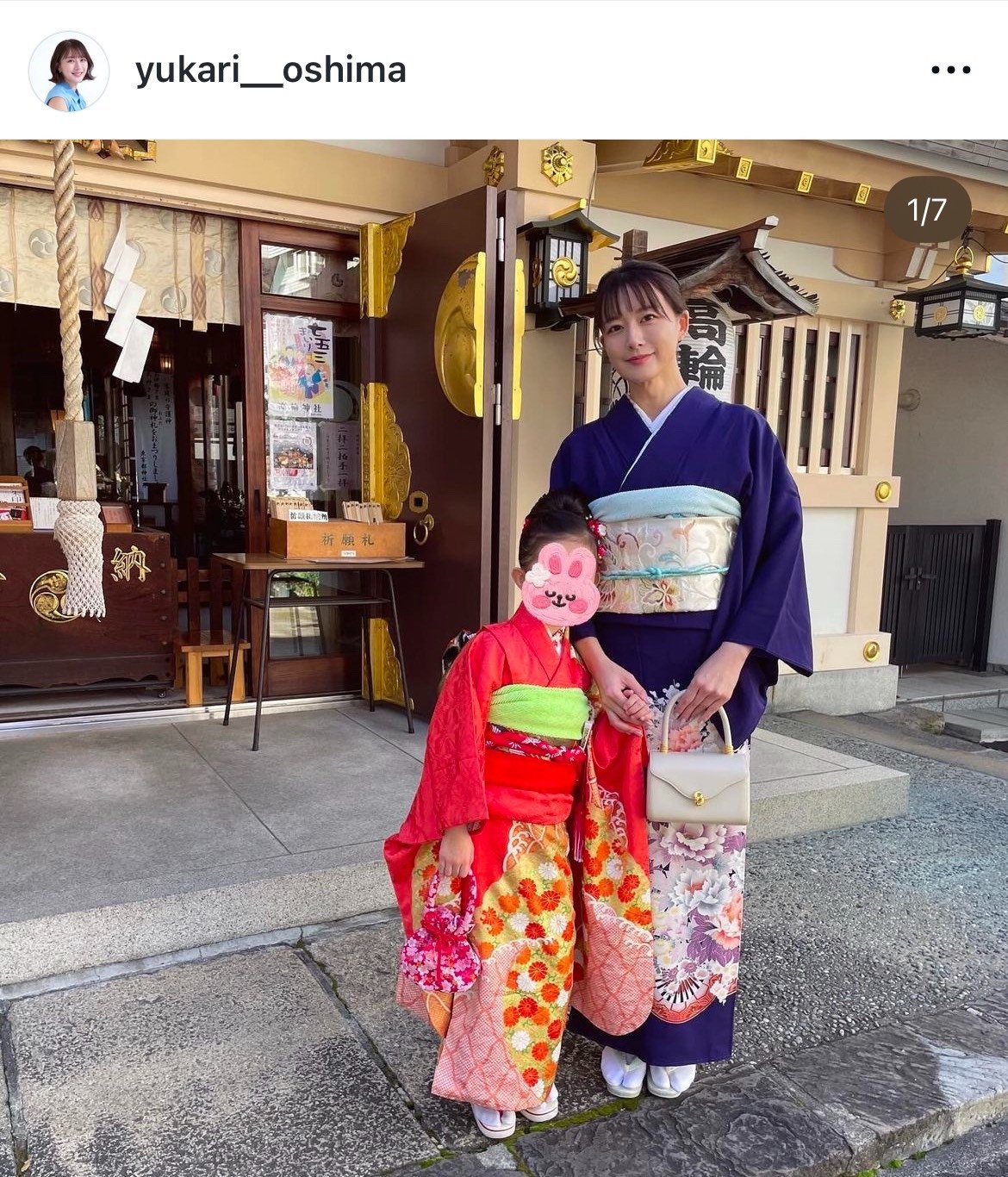 元フジ大島由香里アナ「素直で真面目で努力家なとき宣のリーダー」辻野かなみと２ショット - 芸能写真ニュース : 日刊スポーツ