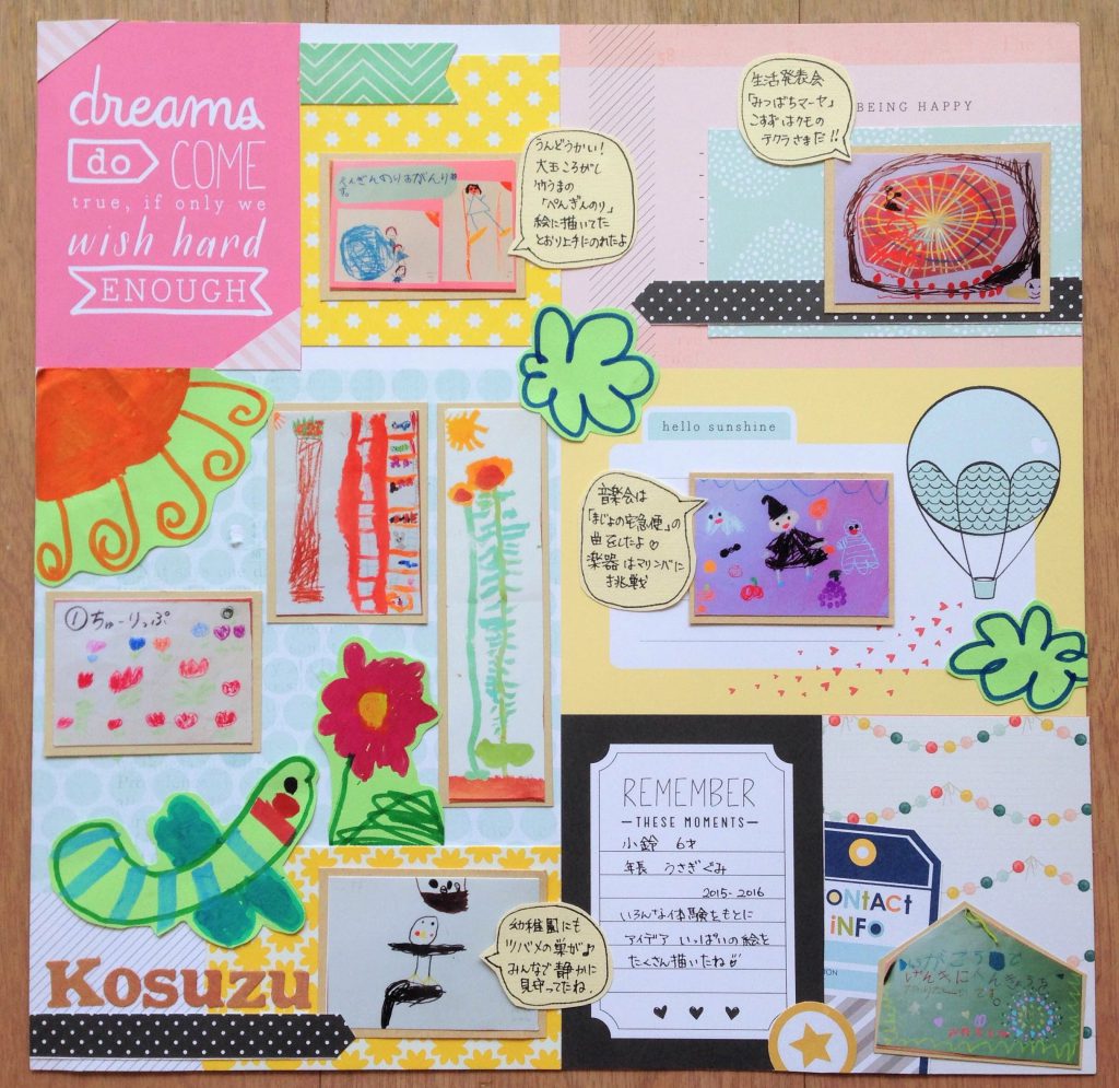 子どもの絵や工作などの収納方法ファイルや写真をうまく使ってスッキリ思い出を残せます☆クリエアナブキママ友ワーキングラボ