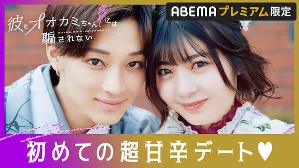 聖奈さん 歴代彼氏TikTok