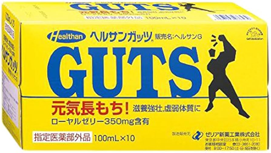 体験談】難波のヘルス「ローションヘルス ルパン」は本番（基盤）可？口コミや料金・おすすめ嬢を公開 |