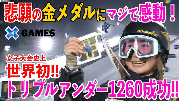 世界初の超大技に挑んだ意外な理由！？SPORTS BEAT supported by TOYOTA - 藤木直人、高見侑里 - TOKYO FM80.0MHz