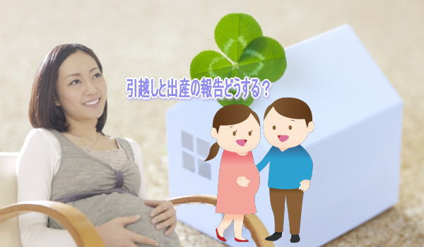 引っ越し・結婚・出産はがきデザイン印刷スマホ対応WEBアプリはがきデザイナ