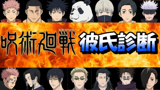 結婚タイプ診断 3万人突破記念！！ディズニープリンセスとワンピース麦わらの一味が！？たかはし@結婚相談所ディアブライド東京の婚活日記