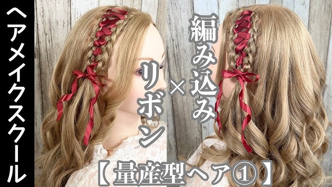 運動会ヘア運動会ヘアアレンジ それぞれのダンスに合わせたヘアアレンジにしてみたよ🫶 毛糸もリボンもseriaです🎀 姉 右 は毛糸の編み込み🧶まきちゃんのやり方を参考にしてます @makis_dreamy 🫶 2枚目に編み始め写真のせてます🤳 カラフルにしたけど、遠目から見