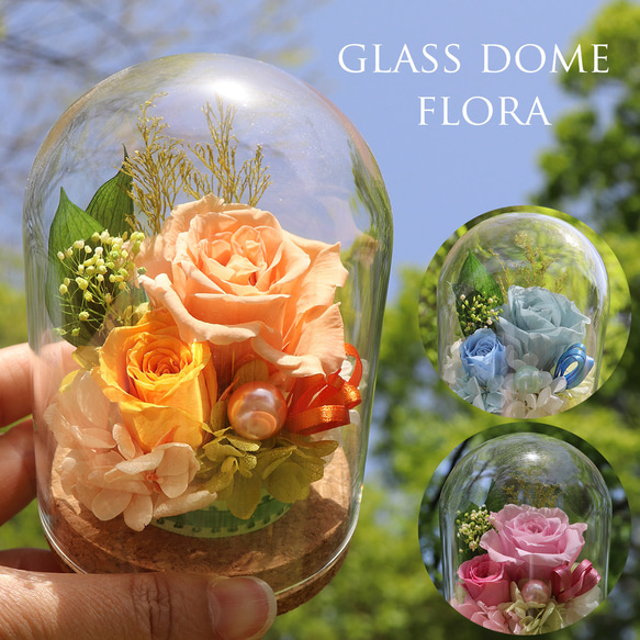 プロポーズや結婚記念日のプリザーブドフラワー - プリザーブドフラワーギフト通販福岡