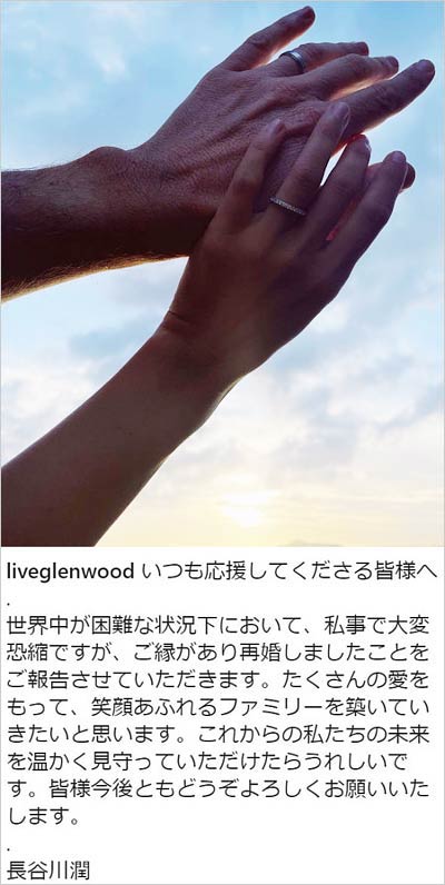 長谷川京子の別居背景に“夫の浮気疑惑とお受験”、入学式で目撃した「仮面夫婦の距離」週刊女性PRIME