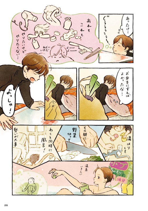 YouTuberフォーエイト48こたつ、“彼女”からのキスショット公開「美男美女」「お似合い」の声 - モデルプレス