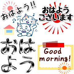 16 件の「おはようございます」のアイデアを今すぐ保存スタンプ 画像、おはよう画像、スタンプ など