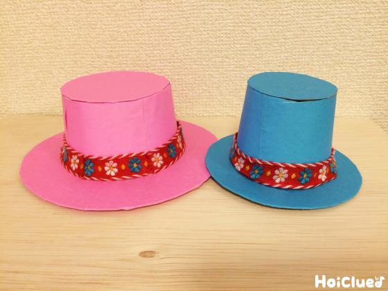 発表会の帽子の作り方！画用紙・不織布・牛乳パックなど簡単アイディア保育士ワーカ