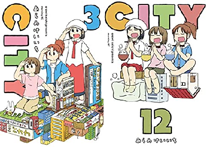 アクリルクリップセット」 - 「日常」コラボカフェ＆展覧会が愛知・大阪を巡回、ゆっこが食べた麻衣ちゃんのお弁当画像ギャラリー 33 52-コミックナタリ