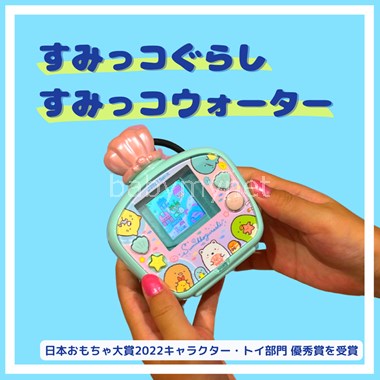 子供が好きなキャラクターTOP10発表、『妖怪ウォッチ』が国民的ヒーローに肉薄マイナビニュース