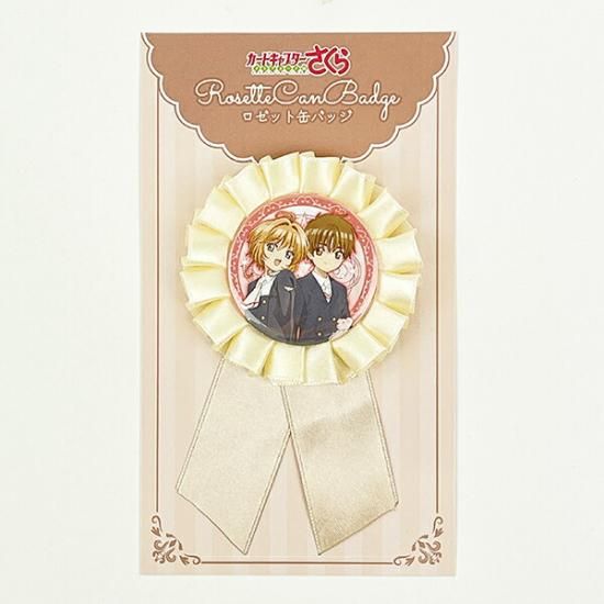 カードキャプターさくら クリアカード編 第7巻②PLatiNuM☆ＳＴＡＲ