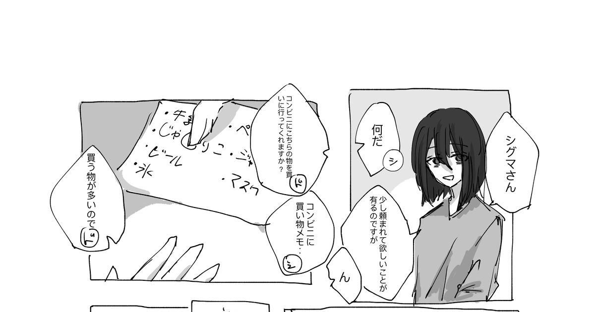 イヤイヤ期を乗り切る方法とは・絵本が読み放題・読み聞かせアプリ森のえほん館