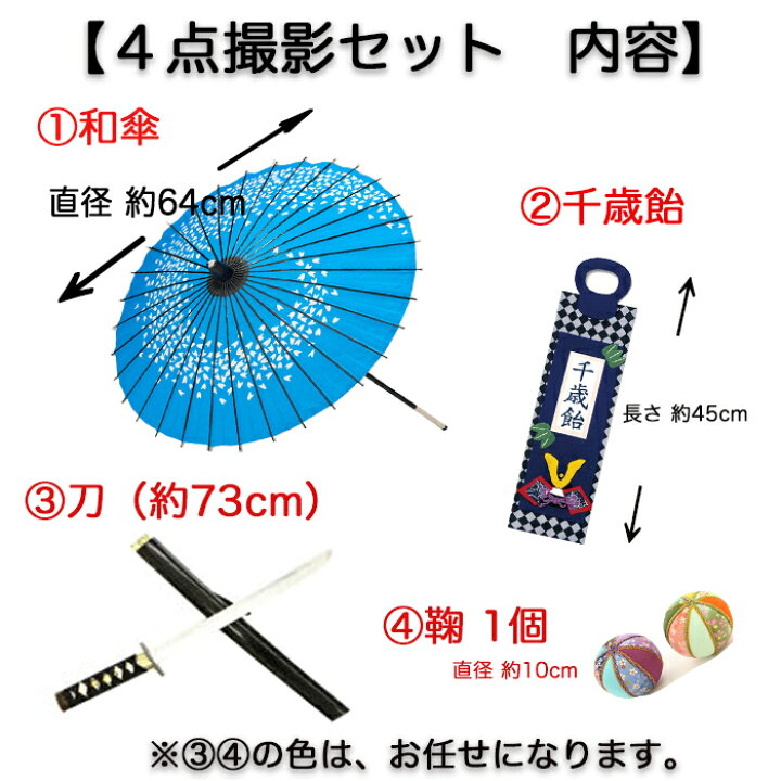 市場レンタル七五三撮影小物 キッズ 和 造花 ボールブーケ 薄紅しゃくやく ヘッドドレス 付き753 おしゃれ フォト 写真セルフ：ウェディング＆ギフト ミュゼその他