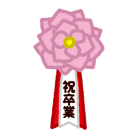 楽天市場 クッキー イラスト プリント メッセージ 卒業証書_卒業おめでとう 胸花 お祝い プチ ギフト 洋菓子 お菓子 内祝い 通販 人気 贈り物おすすめ 有名 : スイーツ工房フォチェッタ