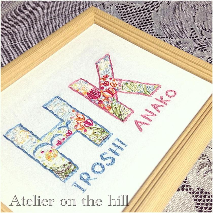 刺繍ウェルカムボード 結婚祝い 綿婚式 結婚2周年プレゼントに♡「ふたりのストーリーイニシャル」 ウェルカムボード Atelier on thehill 通販 13879967Creema クリーマ